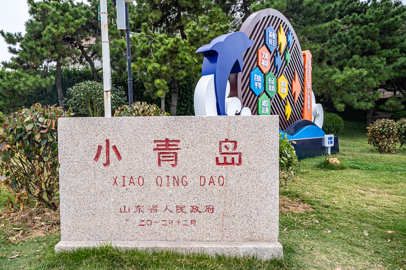 湖南娄底到重庆做导游要隔离吗(娄底至水府寺导游娄底至水府寺导游路线)