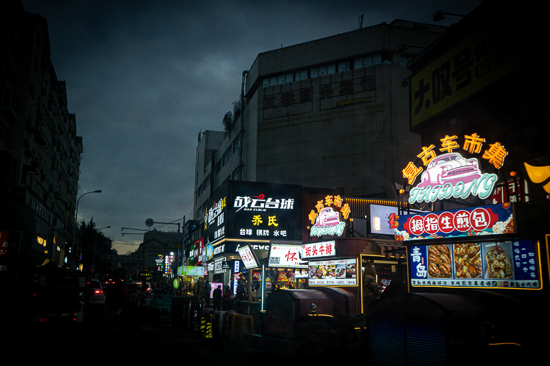 威海哪里好玩(威海景区)