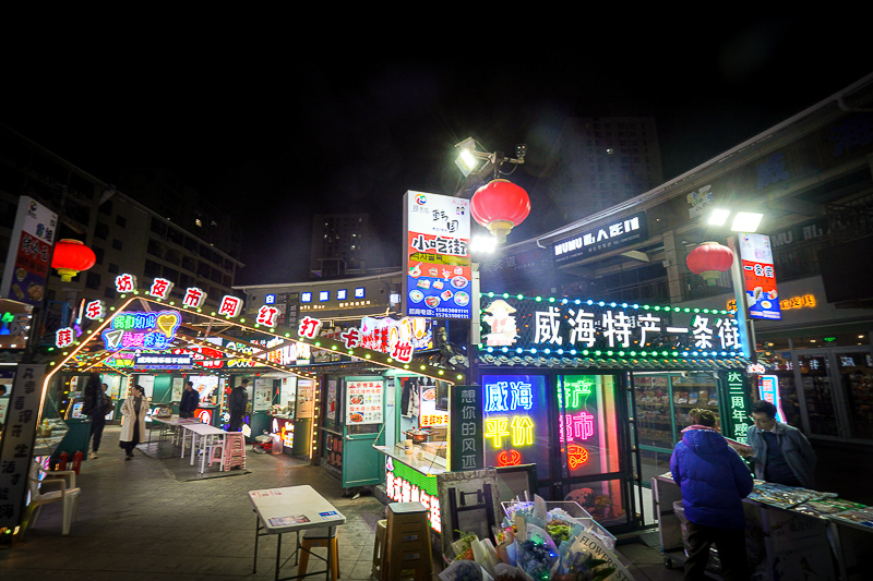 南京到威海四日游旅游团(南京到威海四日游旅游团多少钱)