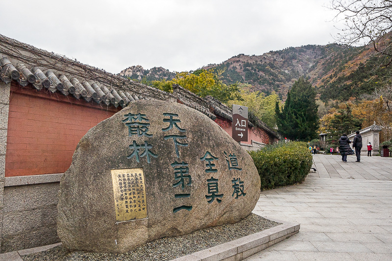 乳山海峰摩托车行 威海滨城摩托车行