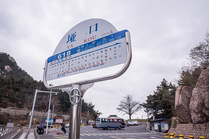 南阳威海旅游团报团电话号码 南阳威海旅游团报团电话号码查询