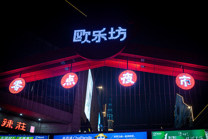 永定客家土楼要门票吗，龙岩永定客家土楼王子大酒店