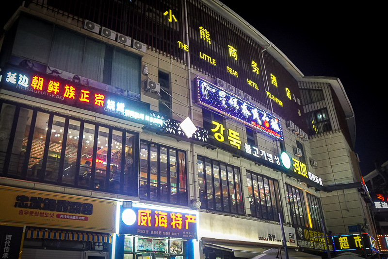 永定土楼景区住宿 福建永定土楼住宿攻略