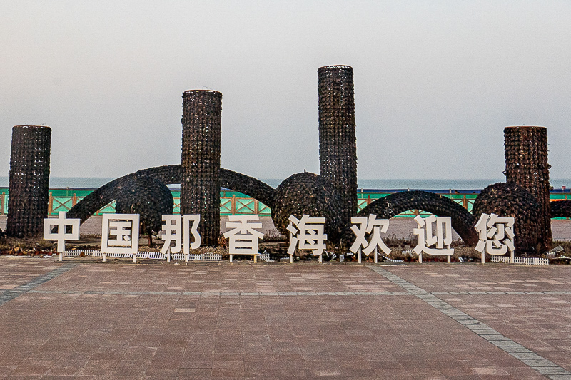 火烧兵马俑门票(兵马俑票价多少钱)