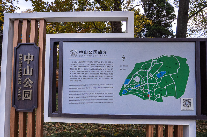 伊春旅游攻略青岛(伊春旅行攻略)