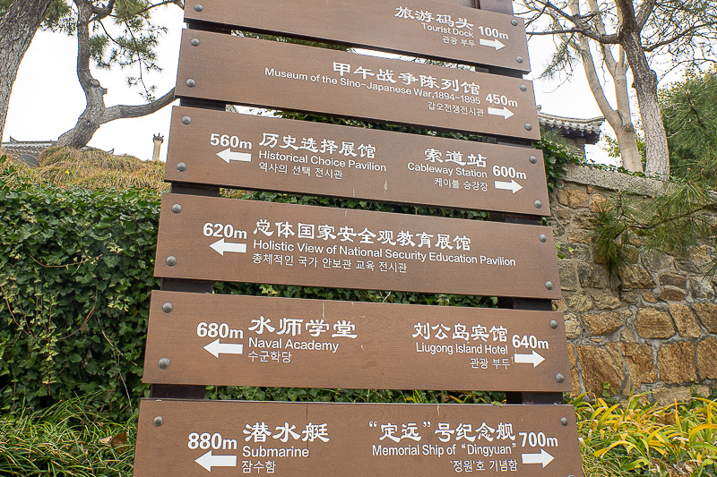 沈阳去青岛旅游 沈阳去青岛旅游攻略