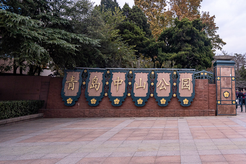 青岛即墨旅游团推荐一日游 青岛即墨旅游团推荐一日游路线