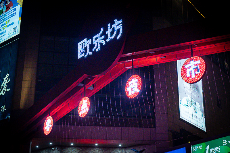 青岛周边景区免费一日游，青岛周边景区