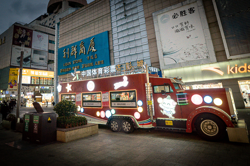 青岛市南太平角美食一日游，青岛太平角有什么好玩的