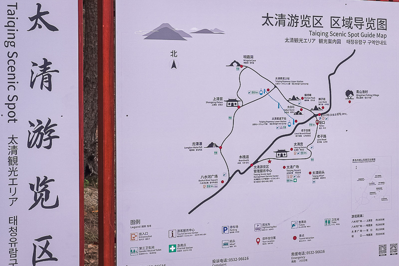 青岛带娃去哪些景点 青岛带娃去哪些景点好