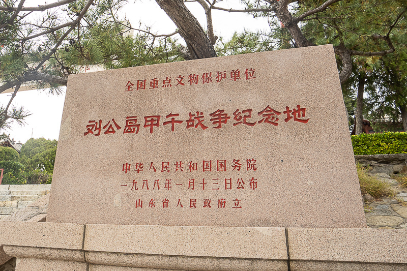 青岛老师暑假旅游景点(青岛哪些景点教师有优惠)